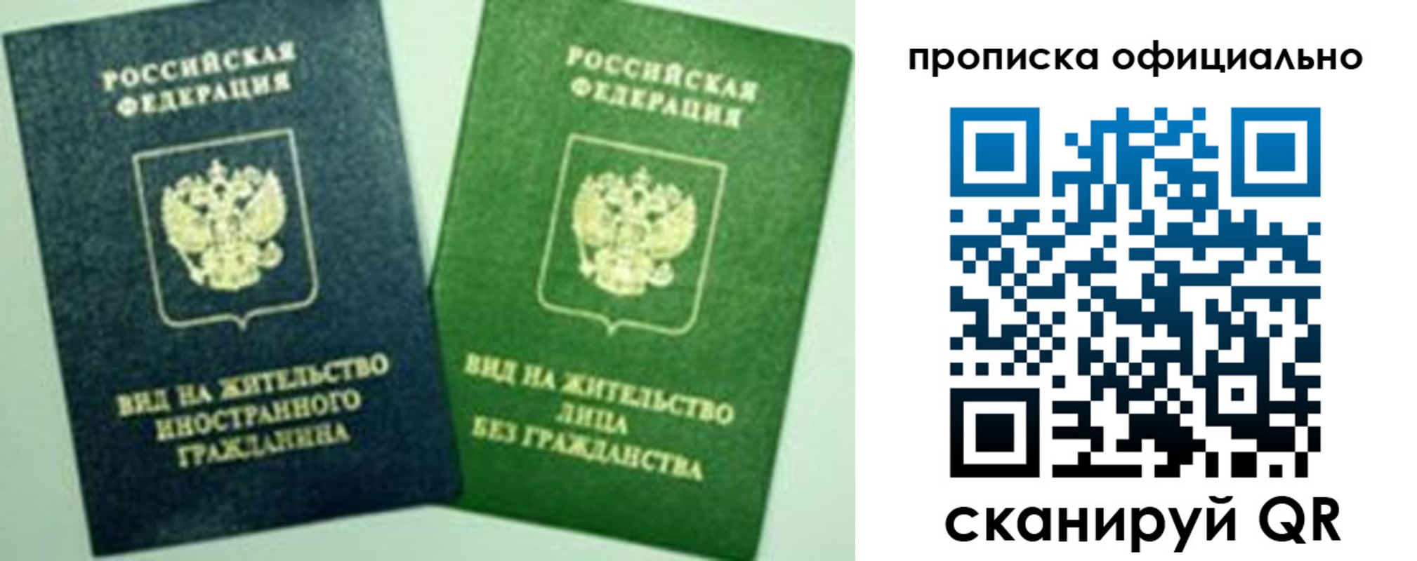 найти адрес прописки в Богучаре
