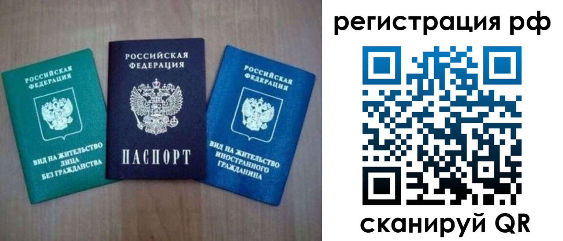 временная регистрация адрес в Богучаре